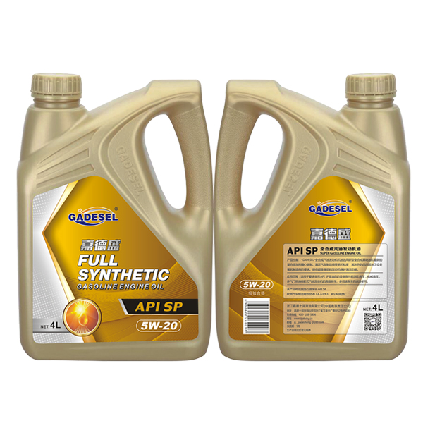 API SP 5W-20全合成汽油發(fā)動(dòng)機(jī)油4L
